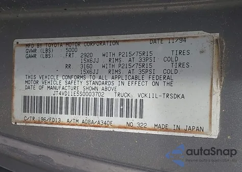 1995 Toyota T100 Dx из США, поврежденный, VIN JT4VD11E5S0003702